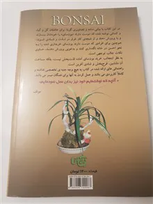 آموزش
