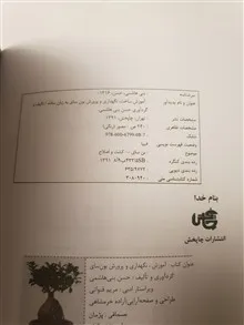 آموزش