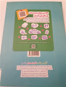 گسسته