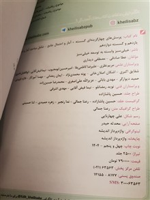 گسسته