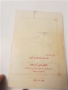 فنون