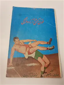 فنون