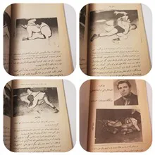 فنون