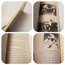 فنون