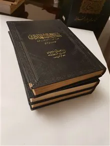 جامع