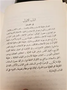 جامع