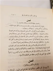 جامع