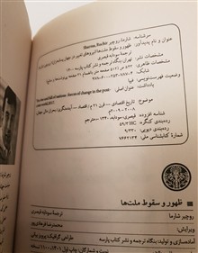 ظهور