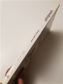 قدرت