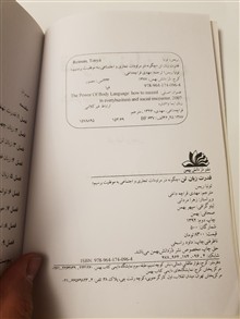 قدرت