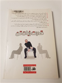 قدرت