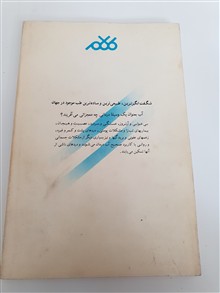 آب