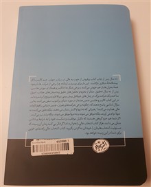 انتخاب