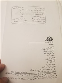 خسوف