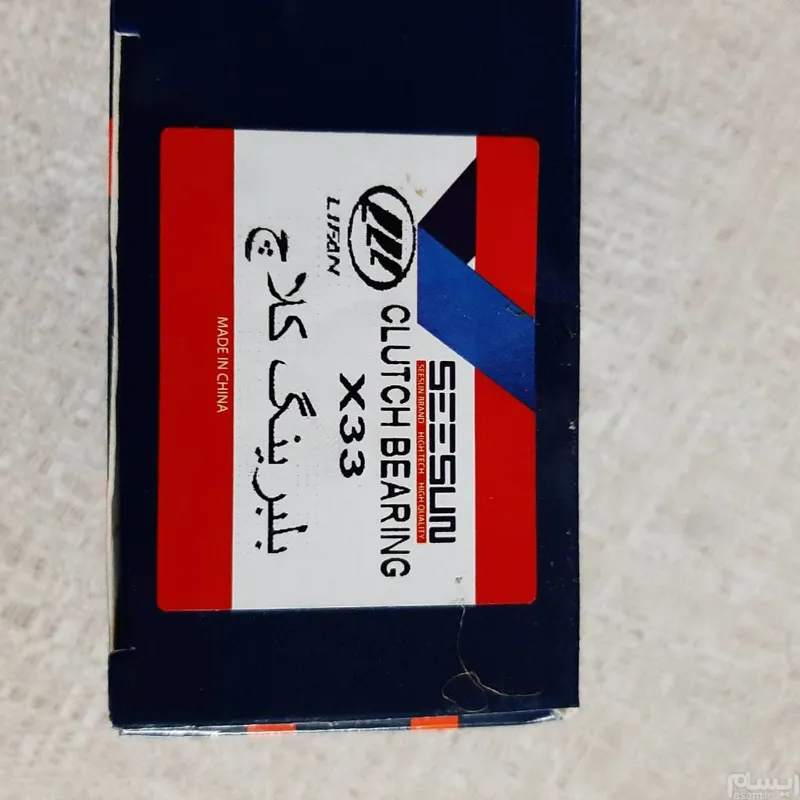 بلبیرینگ کلاژ ام وی ام x33