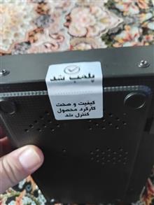 گیرنده