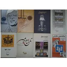 مجموعه