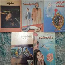مجموعه
