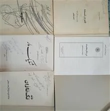 مجموعه