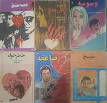 مجموعه