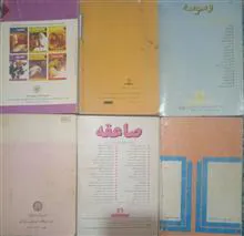 مجموعه