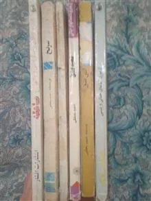 مجموعه
