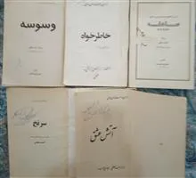 مجموعه