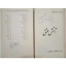 مجموعه