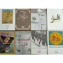 مجموعه