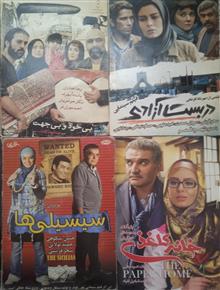 مجموعه