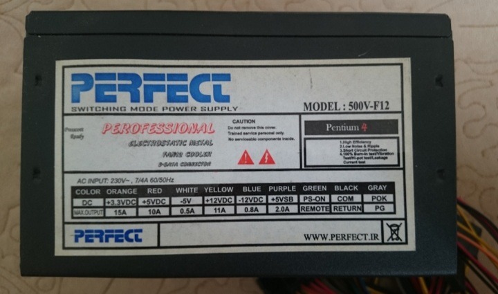 پاور 500 وات pin 24 -  PERFET