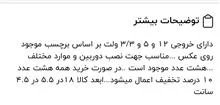 پاور