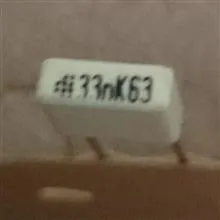 خازن