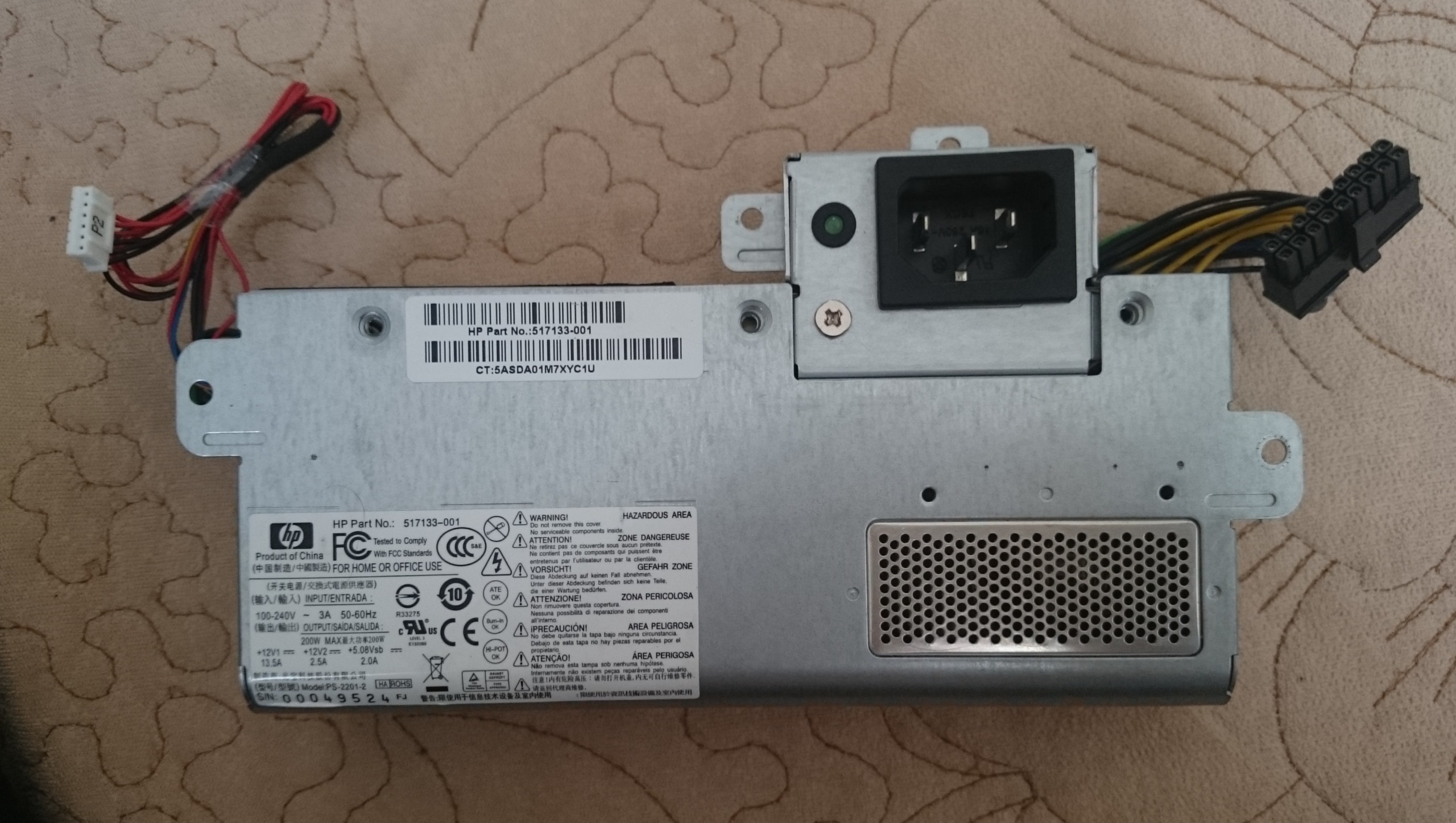 پاور کامپیوتر 200W all in one مدل PS-2201-2 HP