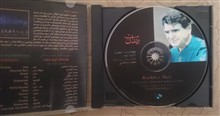 کنسرت