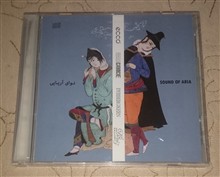 مجموعه