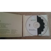 موسیقی