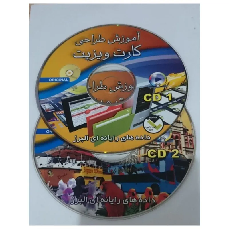 نرم افزار آموزش طراحی کارت ویزیت