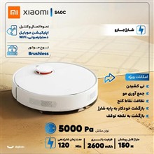 جارو