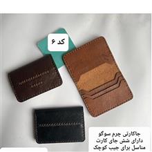 پک
