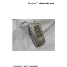 گوشی