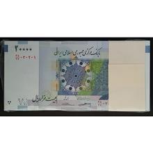 بسته