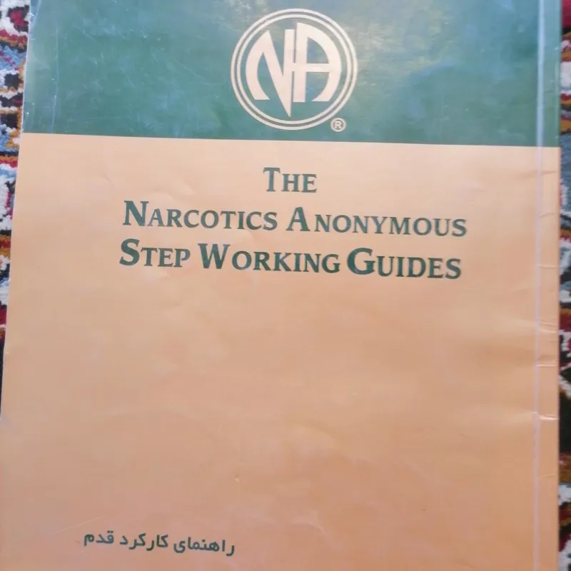 راهنمای کارکرد قدم