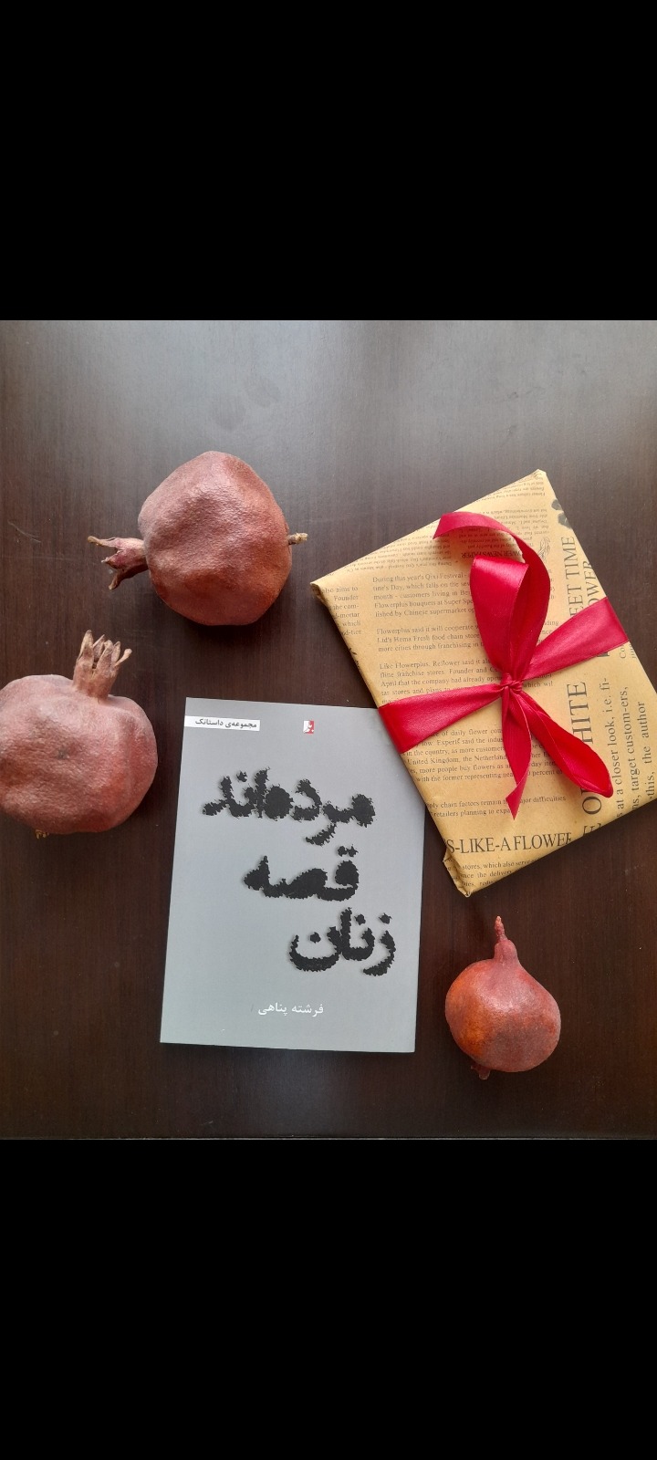 داستانک - تالیف فرشته پناهی