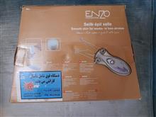 بندانداز