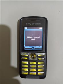 گوشی