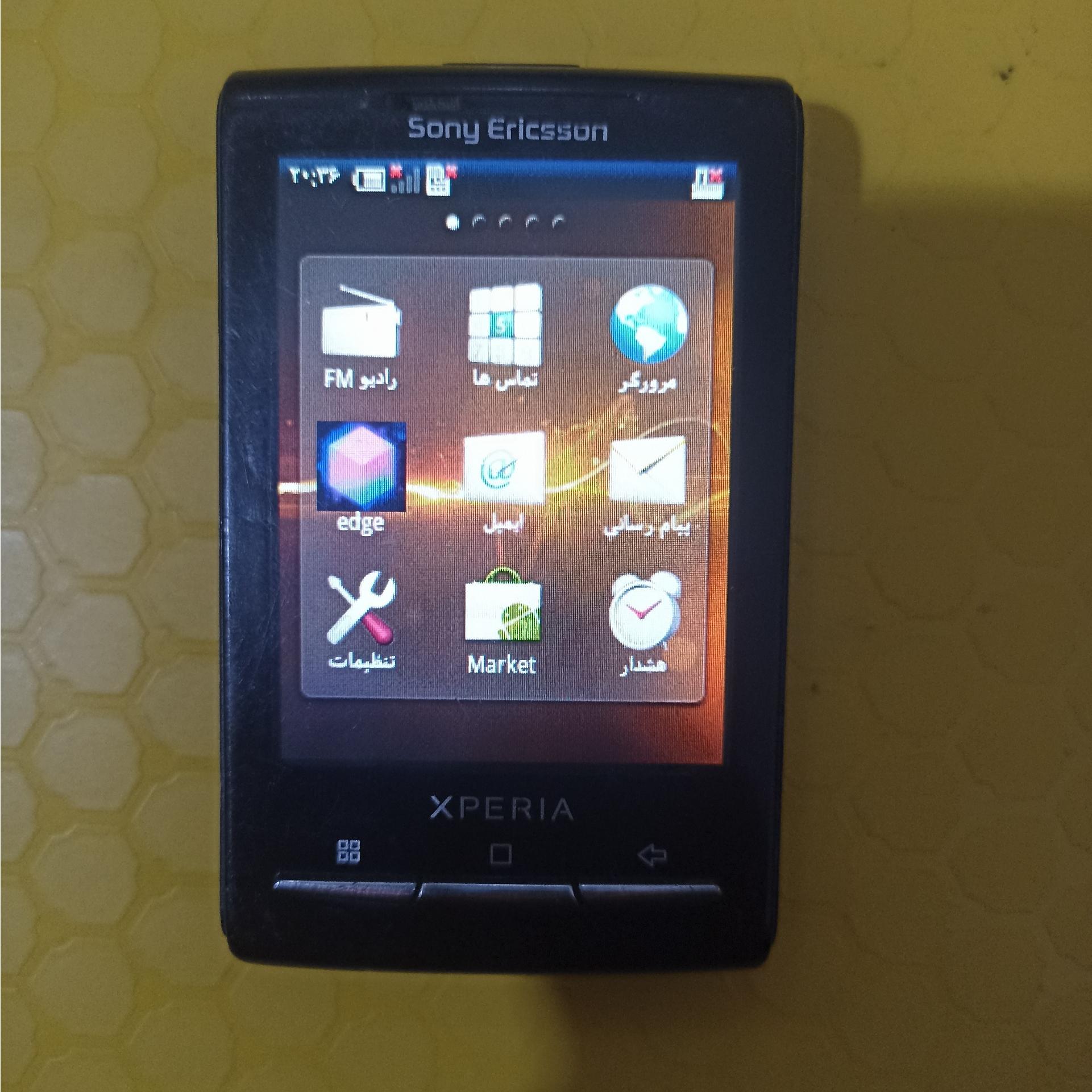  سونی اریکسون اکسپریا mini ،توضیحات