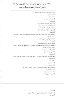 نمونه