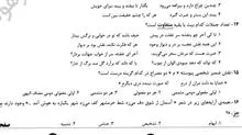 آزمون