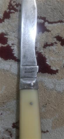 چاقو
